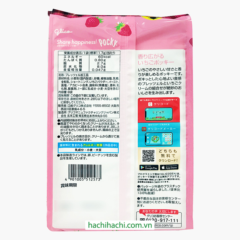 Bánh que Pocky dâu tây Nhật Bản 93.6g (11.7g x 8 gói) thương hiệu GLICO