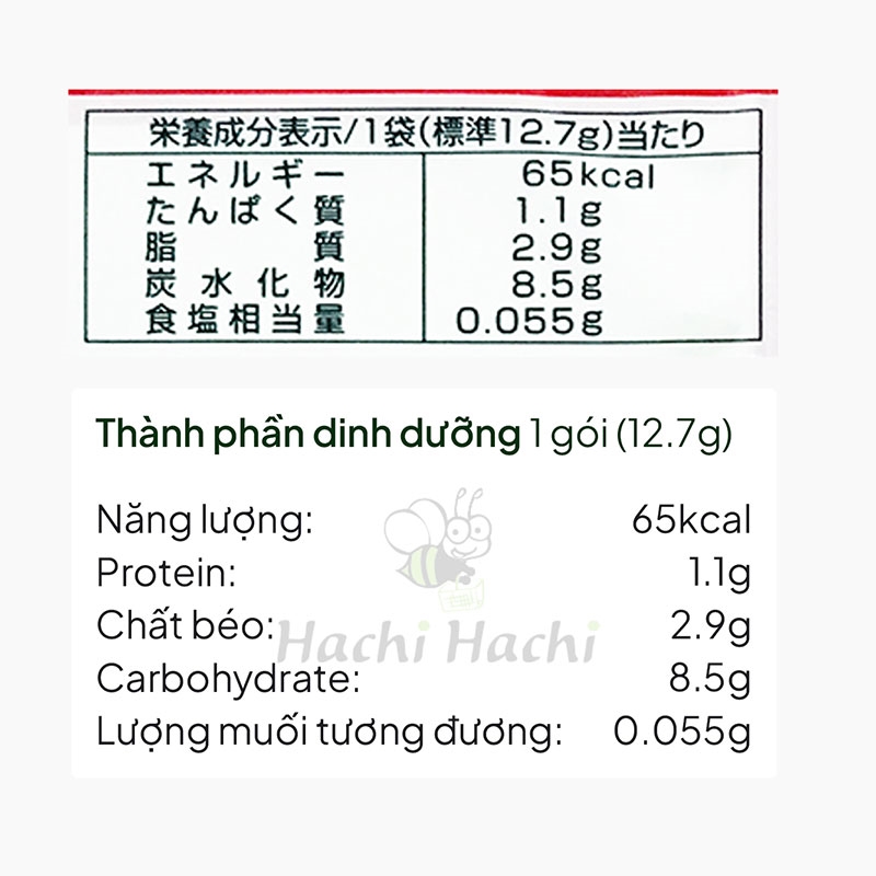 Bánh que Pocky Socola Nhật Bản 101.6g (12.7g x 8gói) thương hiệu GLICO