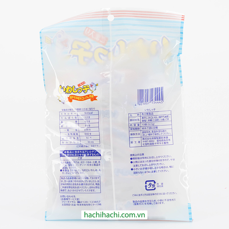 Cá cơm Nhật Bản sấy giòn ăn liền Low Carb 32.5g (13 gói) thương hiệu IZUMIYA SEIKA