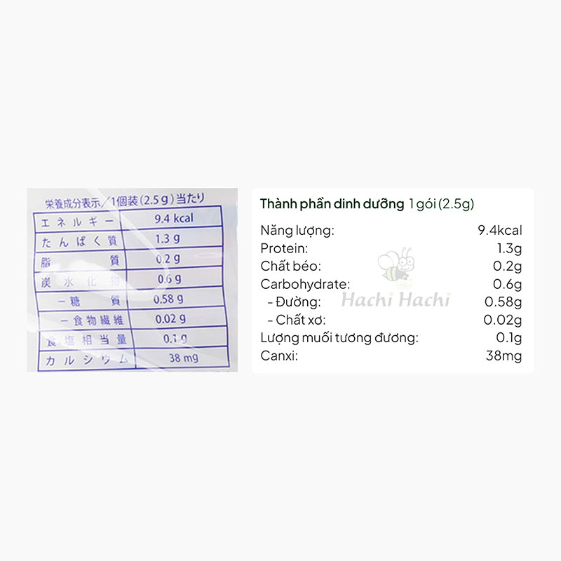 Cá cơm Nhật Bản sấy giòn ăn liền Low Carb 32.5g (13 gói) thương hiệu IZUMIYA SEIKA