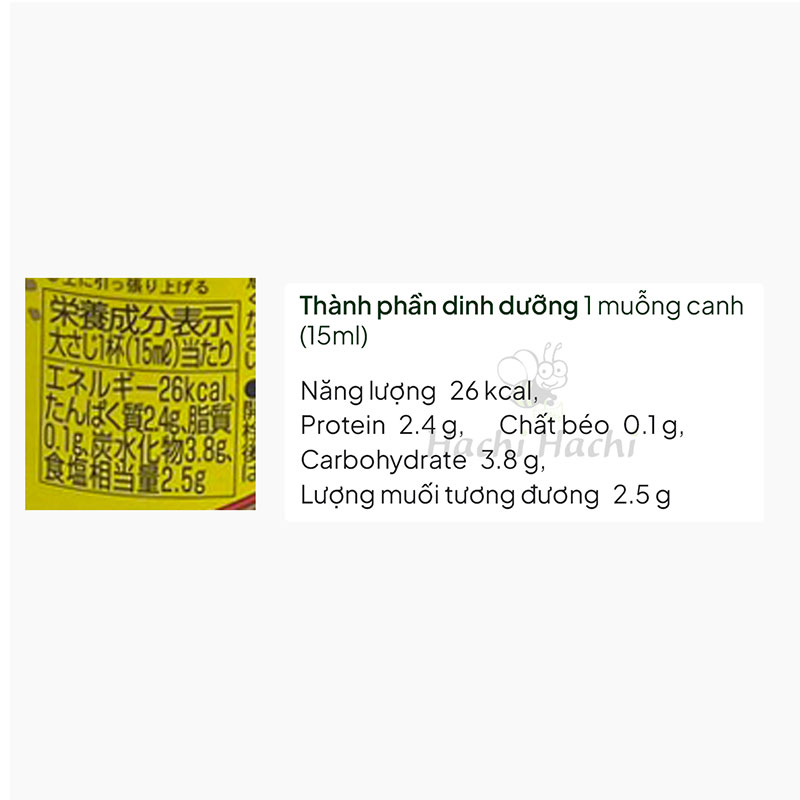 Nước tương Tamari Ichibiki 300ml thương hiệu 