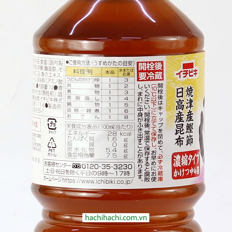 Nước dùng Dashi cá ngừ bào tảo bẹ Ichibiki 1L thương hiệu 