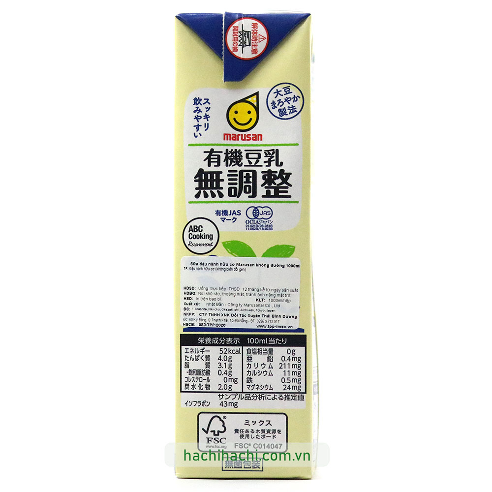 Sữa đậu nành hữu cơ Marusan không đường 1L  thương hiệu MARUSAN AI