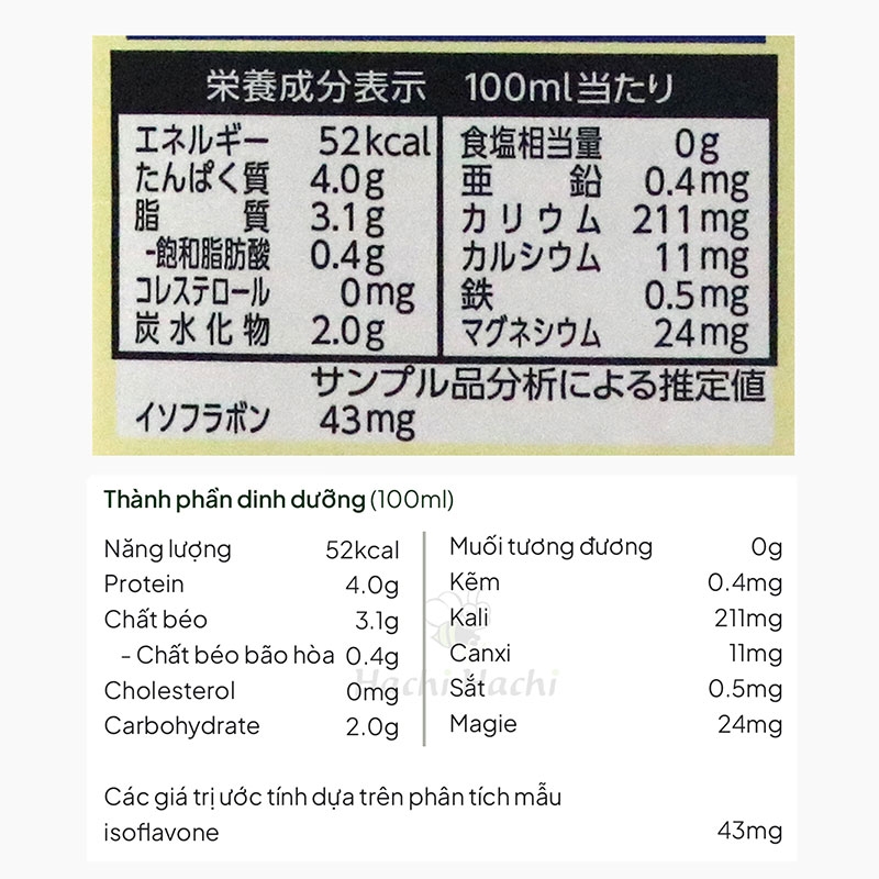 Sữa đậu nành hữu cơ Marusan không đường 1L  thương hiệu MARUSAN AI