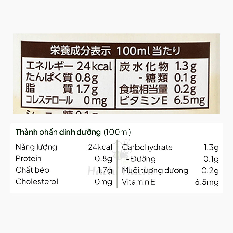 TPBS: Sữa hạnh nhân không đường Marusan 1L thương hiệu MARUSAN AI