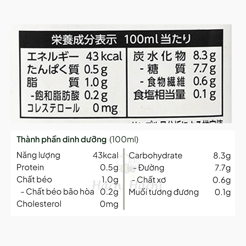 Sữa yến mạch không đường Marusan 1L thương hiệu MARUSAN AI