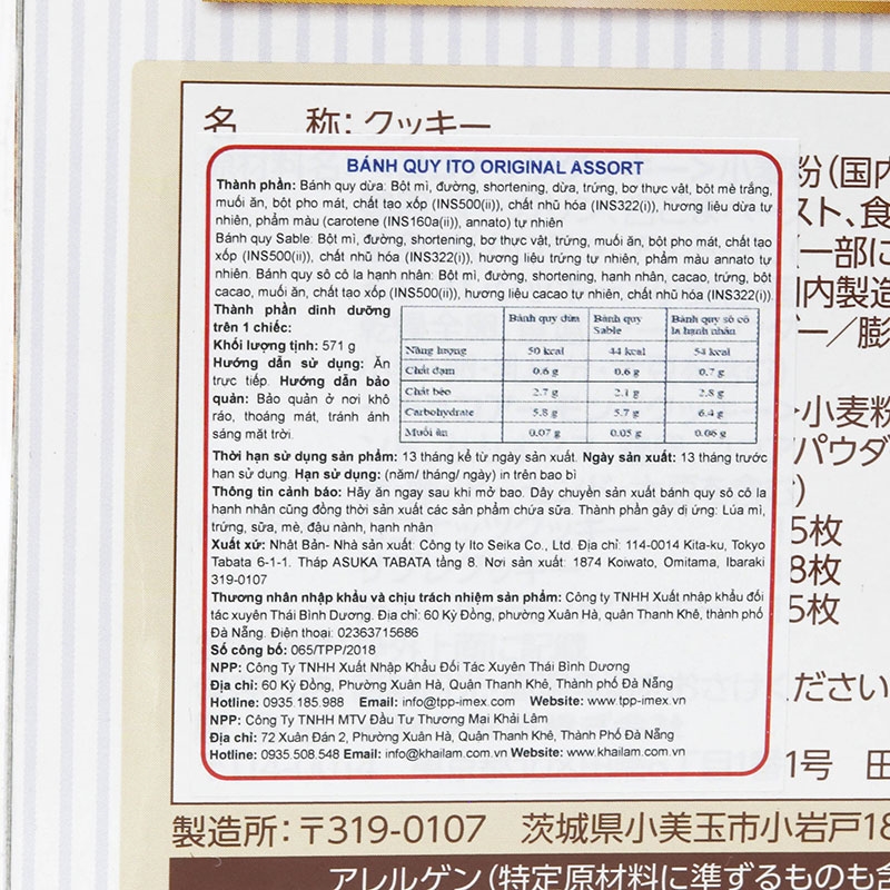 Bánh quy Nhật Bản Ito Original Assort 571g (48 cái) thương hiệu ITO SEIKA
