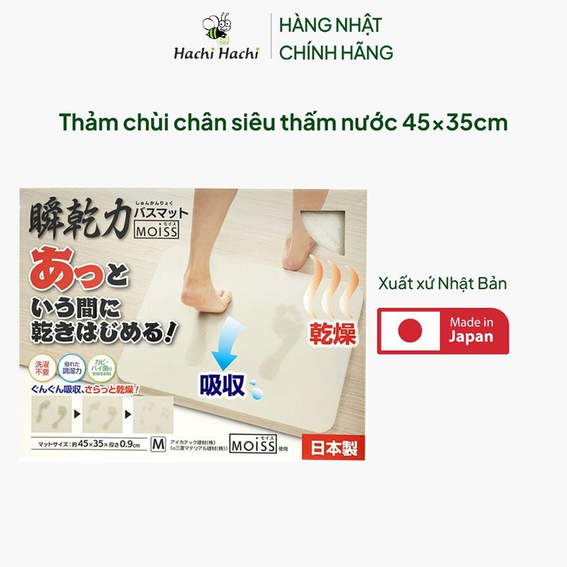 Thảm chùi chân siêu thấm nước 45x35cm thương hiệu OHE