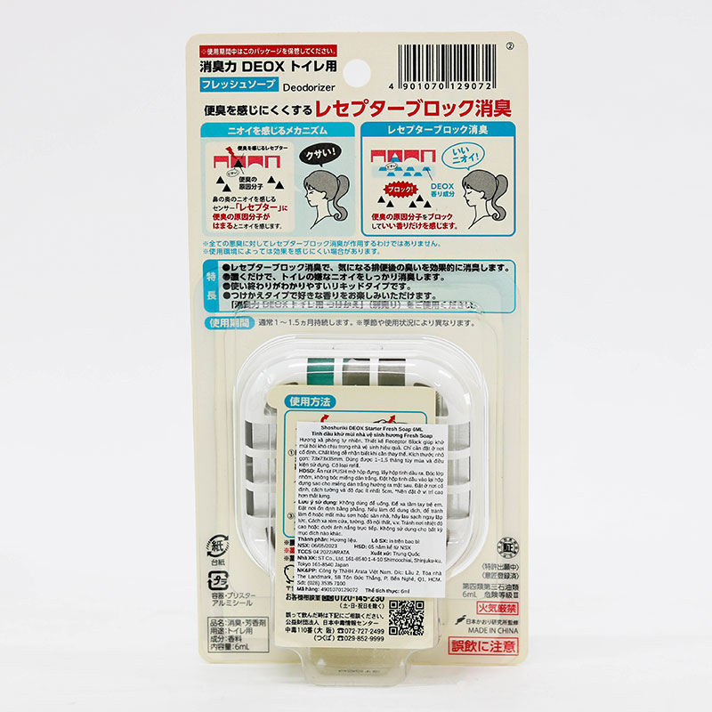 Khử mùi nhà vệ sinh Shoshuriki DEOX hương thơm Fresh Soap 6ml thương hiệu 