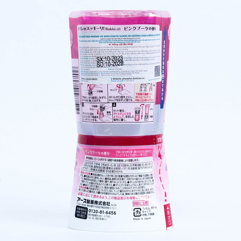 Hộp khử mùi phòng vệ sinh hương hoa hồng quyến rũ Earth Sukki-ri 400ml thương hiệu EARTH BIO CHEMICAL