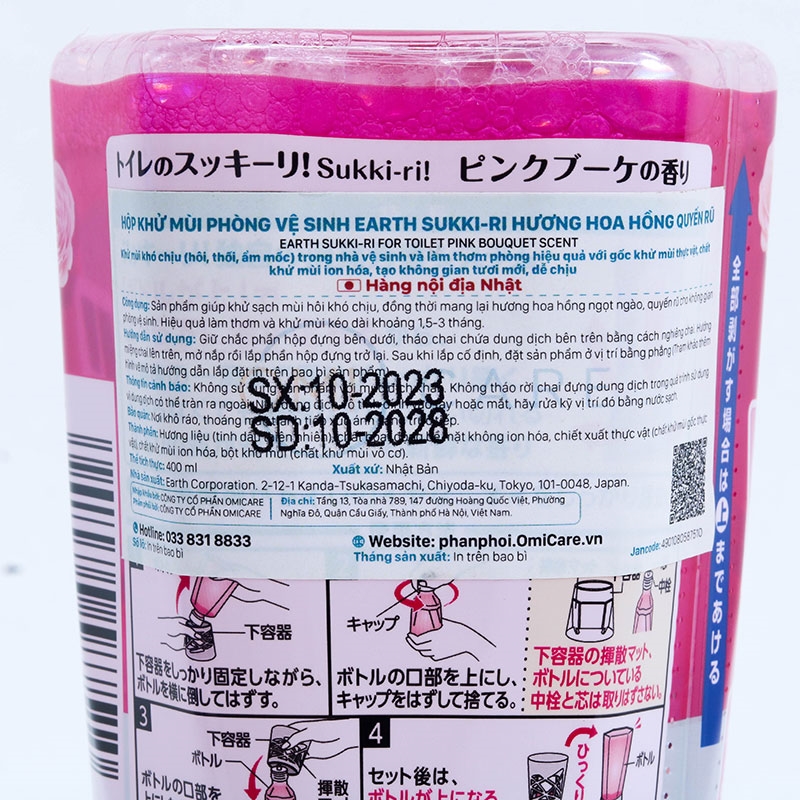 Hộp khử mùi phòng vệ sinh hương hoa hồng quyến rũ Earth Sukki-ri 400ml thương hiệu EARTH BIO CHEMICAL