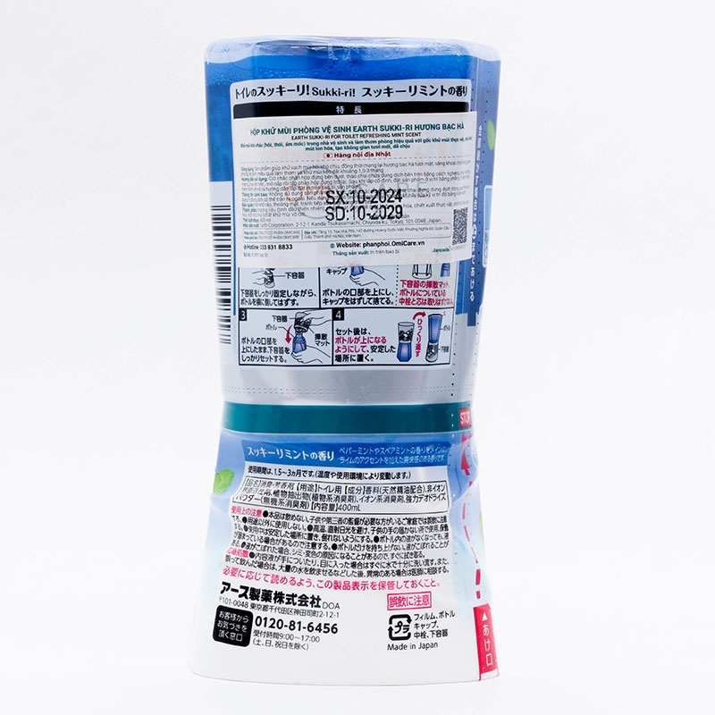 Hộp khử mùi phòng vệ sinh hương bạc hà Earth Sukki-ri 400ml thương hiệu EARTH BIO CHEMICAL
