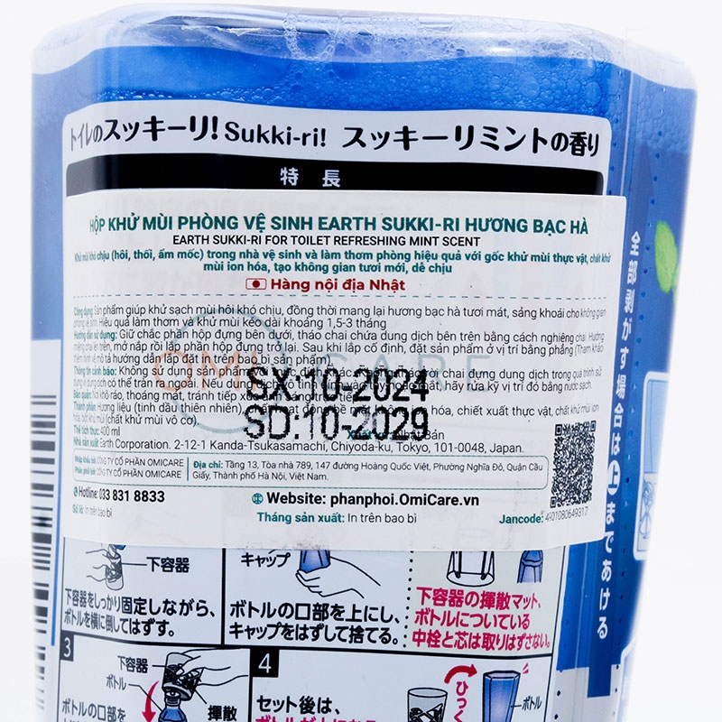 Hộp khử mùi phòng vệ sinh hương bạc hà Earth Sukki-ri 400ml thương hiệu EARTH BIO CHEMICAL