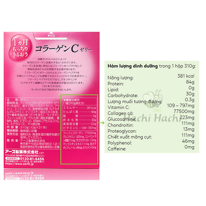 TPBS: Thạch Collagen Nhật Bản C vị việt quất 10gx31 thanh thương hiệu EARTH CORPORATION