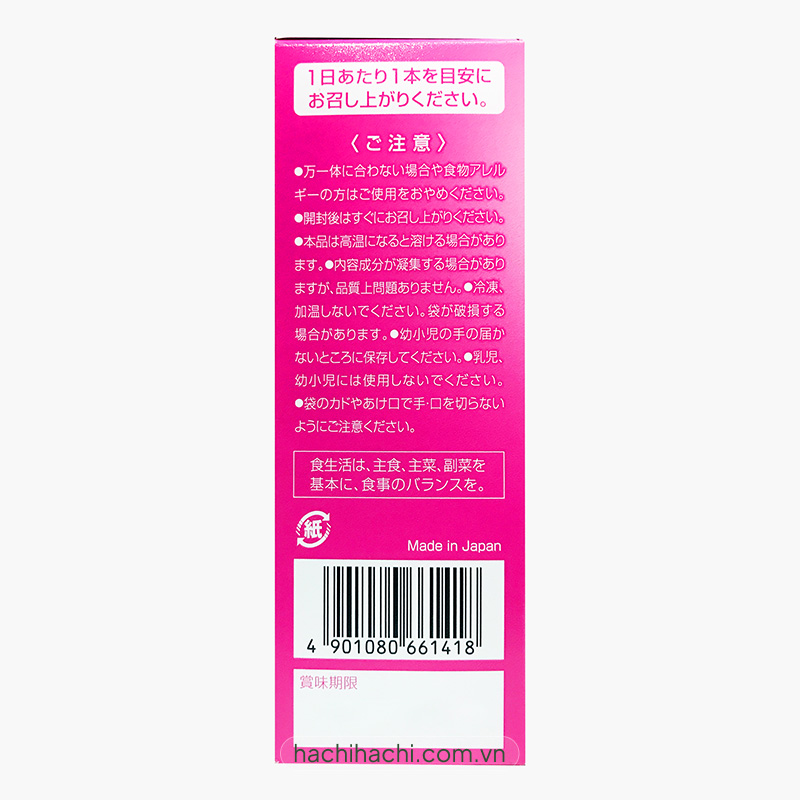 TPBS: Thạch Collagen Nhật Bản C vị việt quất 10gx31 thanh thương hiệu EARTH CORPORATION