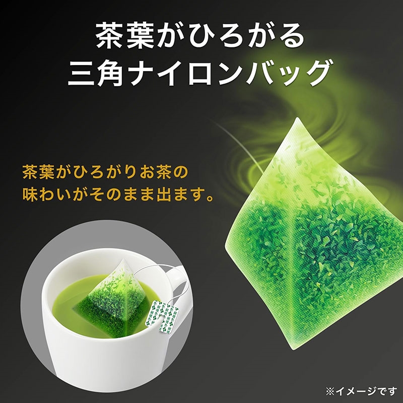 Trà xanh Matcha Uji túi lọc Itoen 36g (20 gói), 100% lá trà xanh Nhật Bản thương hiệu ITOEN