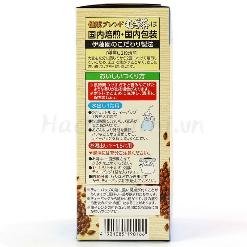 Trà lúa mạch và ngũ cốc Itoen túi lọc 170g (20 gói) thương hiệu ITOEN