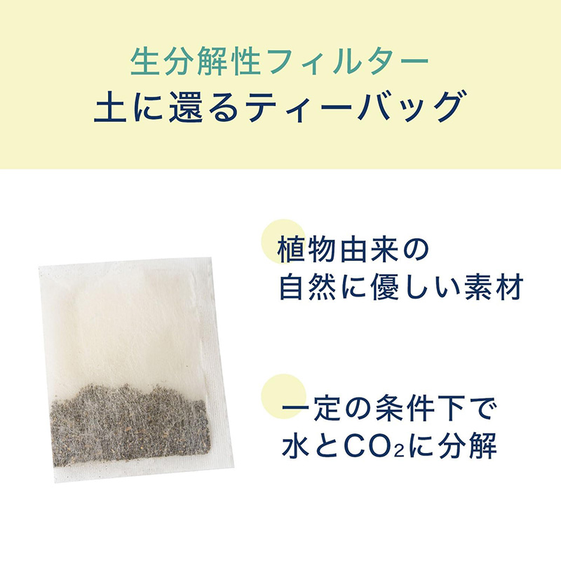 Trà lài túi lọc Itoen 150g (3gx50 gói) thương hiệu ITOEN