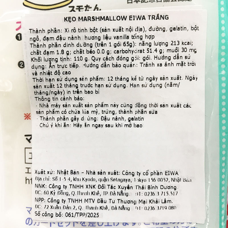 Kẹo Marshmallow Eiwa trắng 110g thương hiệu 