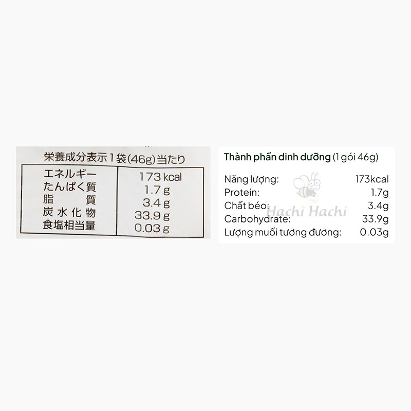 Kẹo Marshmallow Nhật Bản Eiwa Choco & Choco 46g thương hiệu 