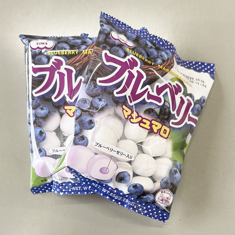 Kẹo Marshmallow Eiwa vị việt quất 65g thương hiệu 