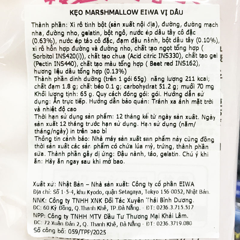 Kẹo Marshmallow Eiwa vị dâu 65g thương hiệu 
