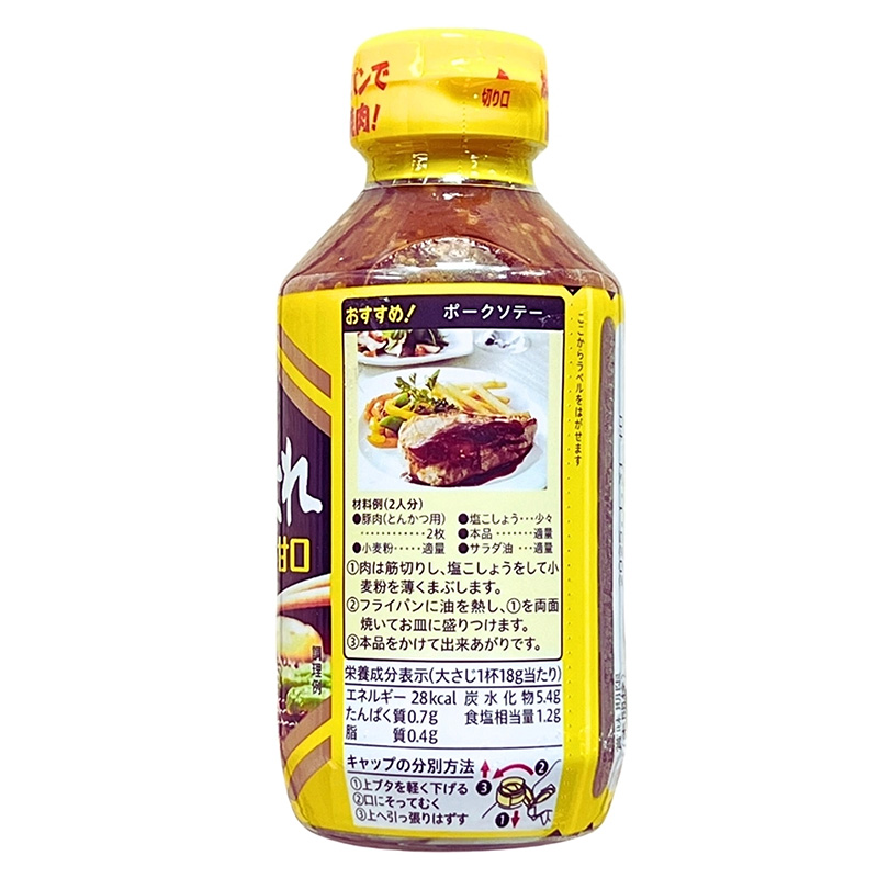 Sốt BBQ vị ngọt Ebara 300g thương hiệu EBARA