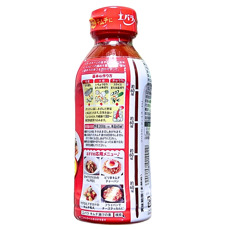 Sốt muối kimchi Ebara 300ml thương hiệu EBARA