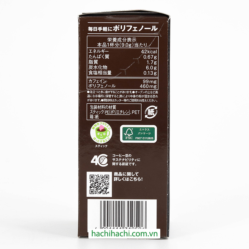 Cà phê Latte Blendy đậm đà 72g (9gx8gói) thương hiệu AJINOMOTO AGF