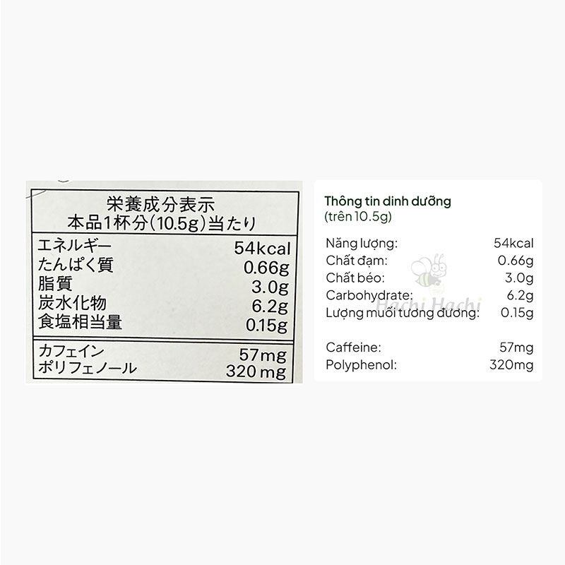 Cà phê sữa Latte Nhật Bản Blendy 84g (10.5gx8 gói) thương hiệu AJINOMOTO AGF