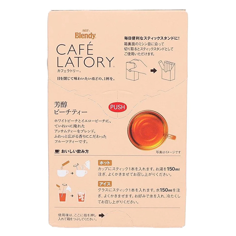 Trà đào hòa tan Blendy Nhật Bản 45.5g (6.5g x 7 gói) thương hiệu AJINOMOTO AGF