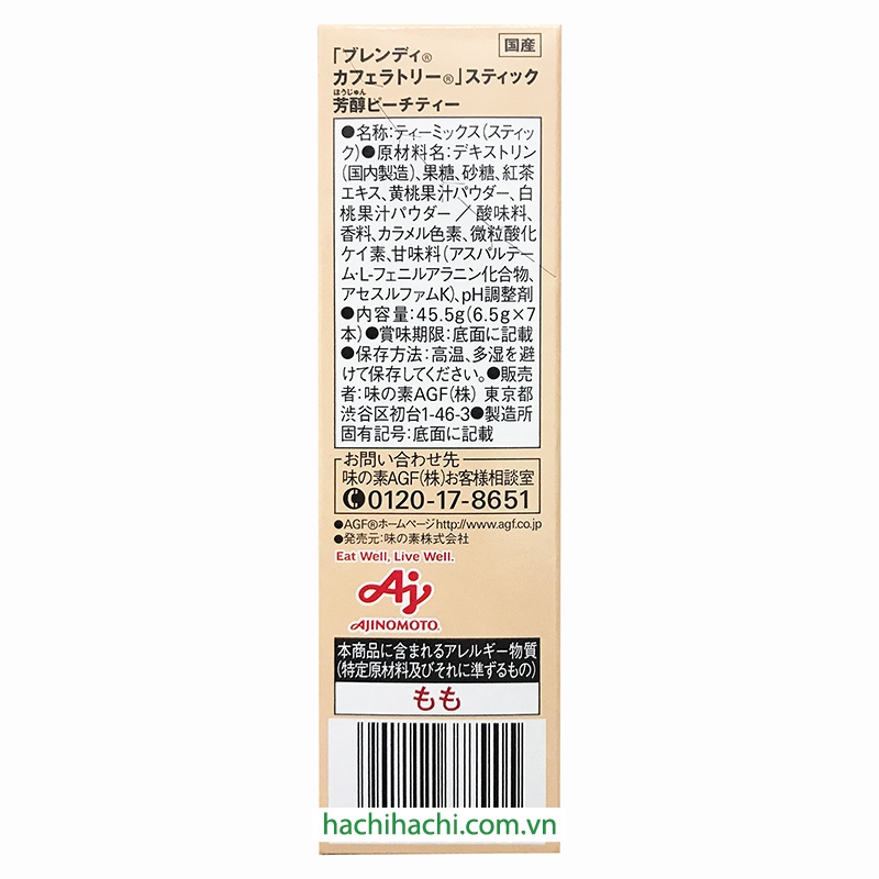 Trà đào hòa tan Blendy Nhật Bản 45.5g (6.5g x 7 gói) thương hiệu AJINOMOTO AGF