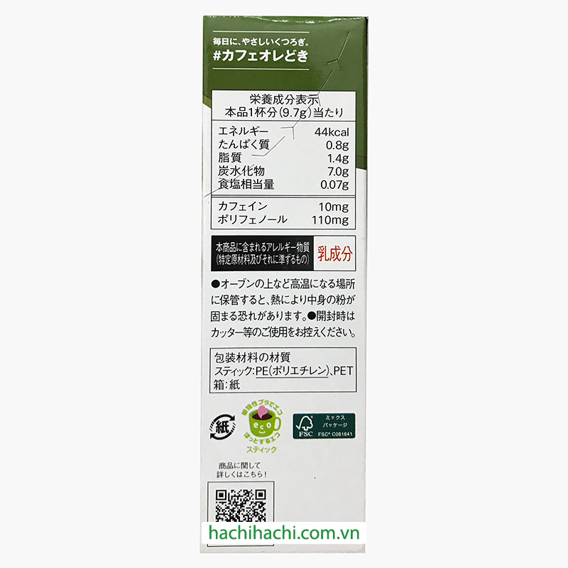 Bột trà sữa trà xanh Matcha Au lait Blendy 58.2g (9.7gx6gói), sử dụng trà xanh quốc sản Nhật Bản thương hiệu AJINOMOTO AGF