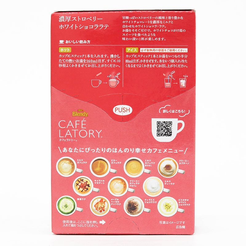 Latte dâu tây Socola trắng Blendy Nhật Bản đậm đà 56,4g (9,4g x 6 gói) thương hiệu AJINOMOTO AGF