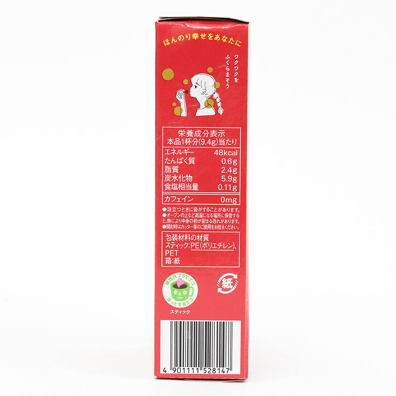 Latte dâu tây Socola trắng Blendy Nhật Bản đậm đà 56,4g (9,4g x 6 gói) thương hiệu AJINOMOTO AGF
