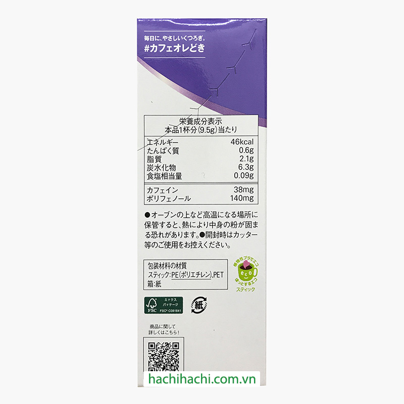 Bột trà sữa hồng trà Blendy 76g (9.5gx8gói) thương hiệu AJINOMOTO AGF