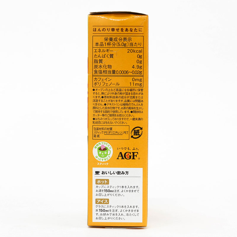 Trà Rooibos mật ong hòa tan Blendy Nhật Bản 35g (5g x 7 gói) thương hiệu AJINOMOTO AGF