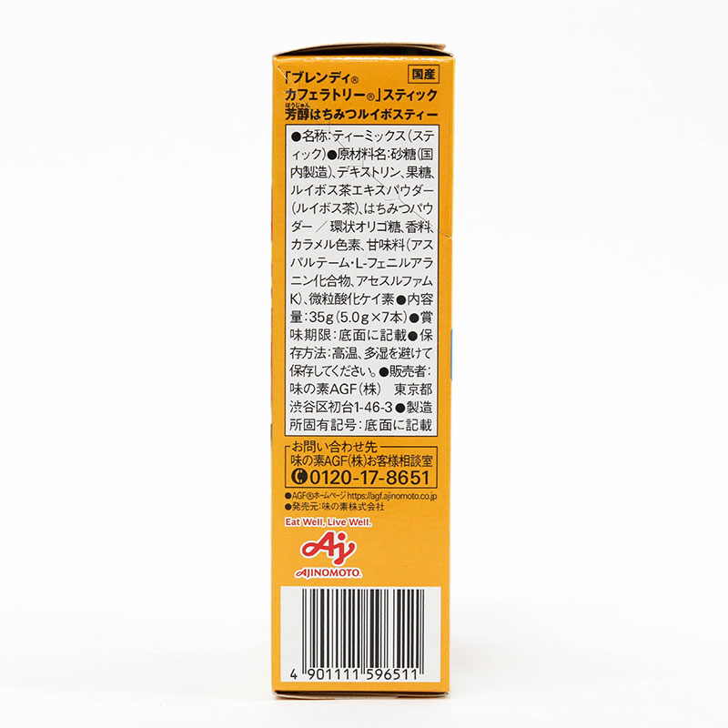 Trà Rooibos mật ong hòa tan Blendy Nhật Bản 35g (5g x 7 gói) thương hiệu AJINOMOTO AGF
