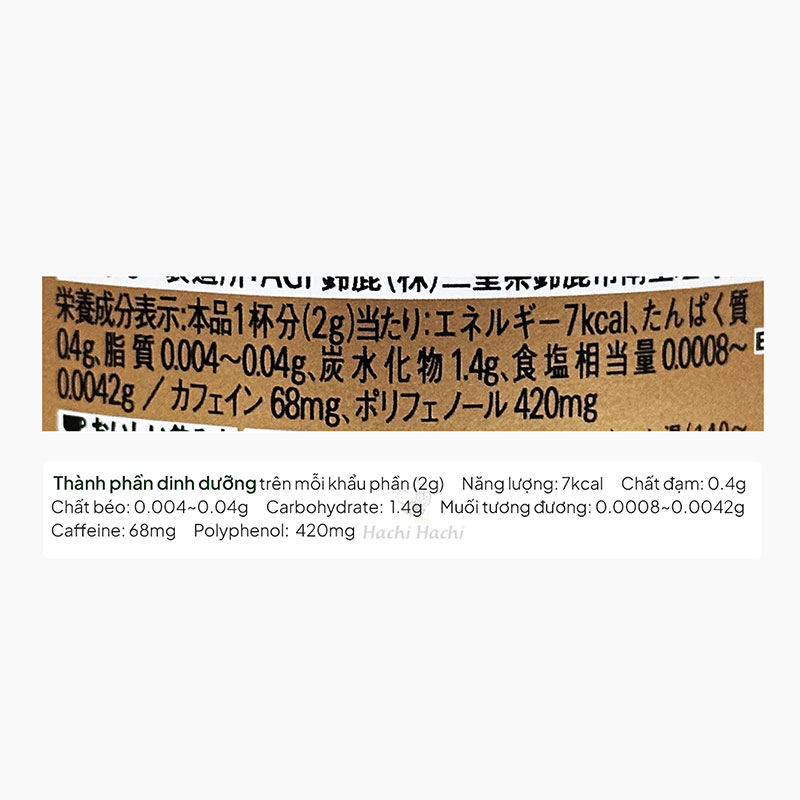 Cà phê hòa tan Nhật Bản Maxim 80g thương hiệu AJINOMOTO AGF