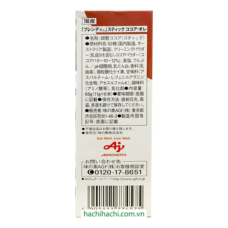 Cacao sữa Au lait Blendy 66g (11g x 6 gói)  thương hiệu AJINOMOTO AGF