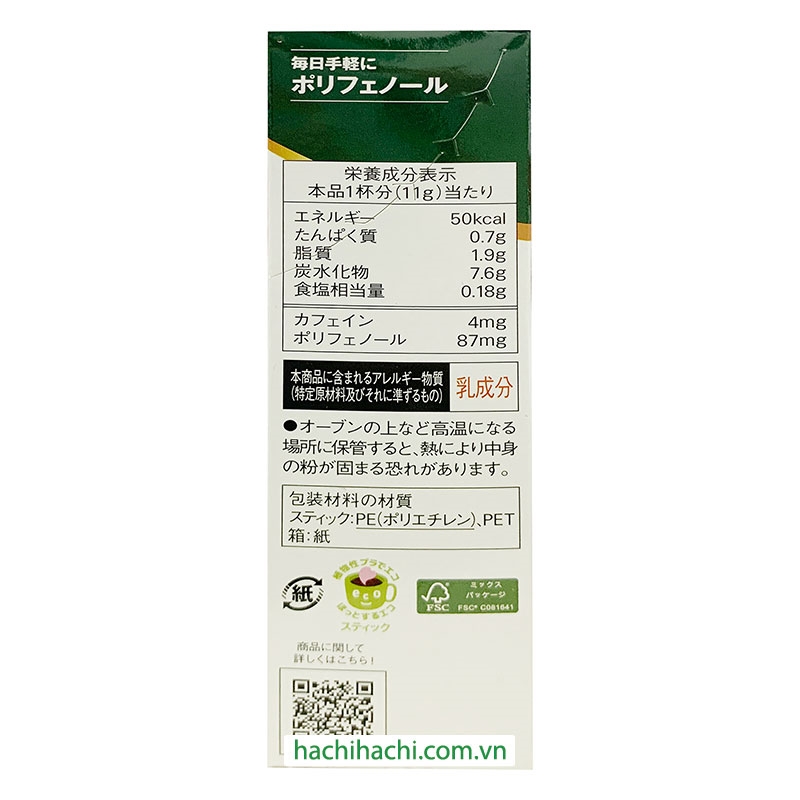 Cacao sữa Au lait Blendy 66g (11g x 6 gói)  thương hiệu AJINOMOTO AGF