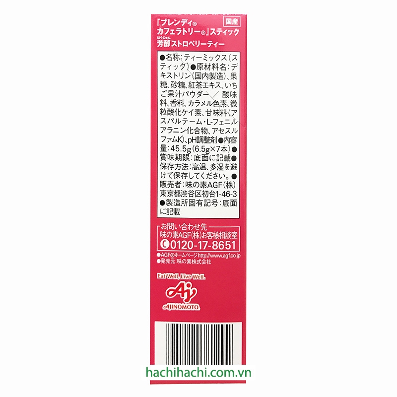 Trà dâu hòa tan Blendy Nhật Bản 45.5g (6.5g x 7 gói) thương hiệu AJINOMOTO AGF
