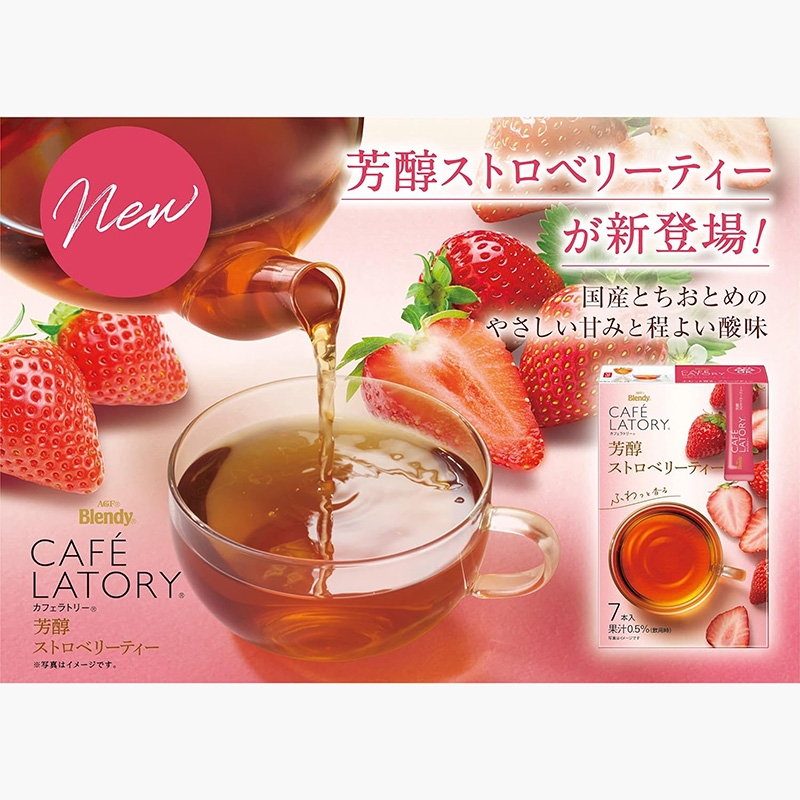 Trà dâu hòa tan Blendy Nhật Bản 45.5g (6.5g x 7 gói) thương hiệu AJINOMOTO AGF