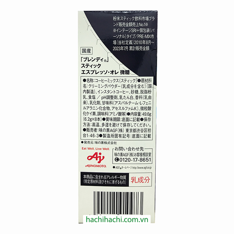 Cà phê sữa Espresso Au lait Blendy ít đường 49.6g (6.2gx8gói) thương hiệu AJINOMOTO AGF