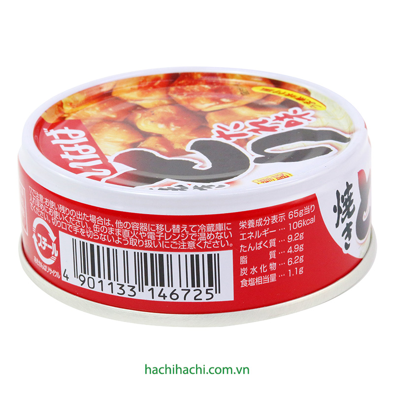 Gà nướng sốt kiểu Nhật Inaba 65g thương hiệu 