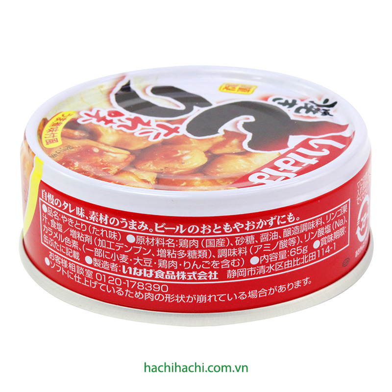 Gà nướng sốt kiểu Nhật Inaba 65g thương hiệu 