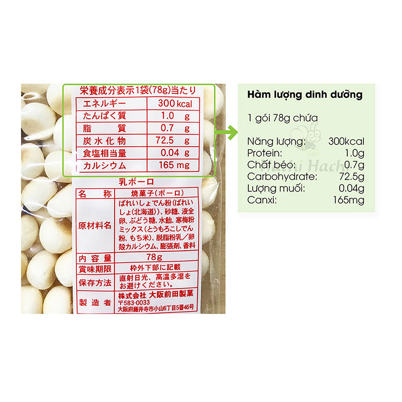 Bánh sữa viên Boro 78g thương hiệu OSAKA MAEDA