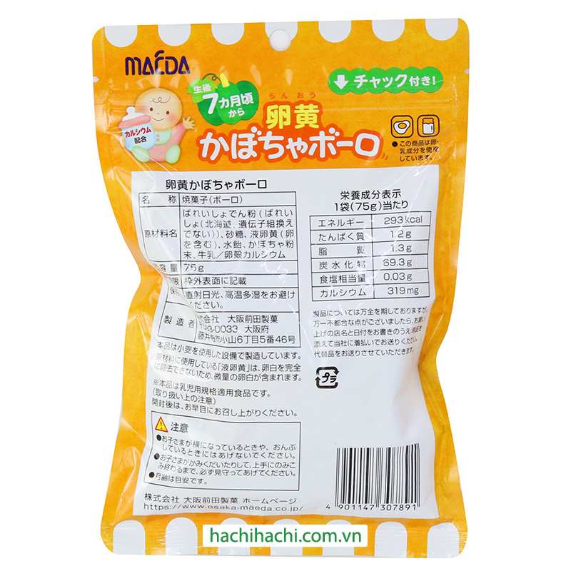 TPBS: Bánh viên Boro lòng đỏ trứng và bí đỏ cho bé 75g thương hiệu OSAKA MAEDA