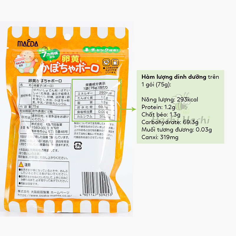 TPBS: Bánh viên Boro lòng đỏ trứng và bí đỏ cho bé từ 7 tháng ăn dặm 75g, 100% nguyên liệu quốc sản Nhật thương hiệu OSAKA MAEDA