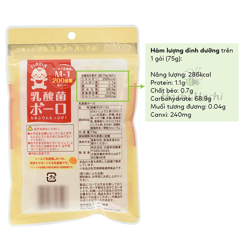TPBS: Bánh sữa viên Boro bổ sung lợi khuẩn cho bé từ 7 tháng ăn dặm 75g thương hiệu OSAKA MAEDA